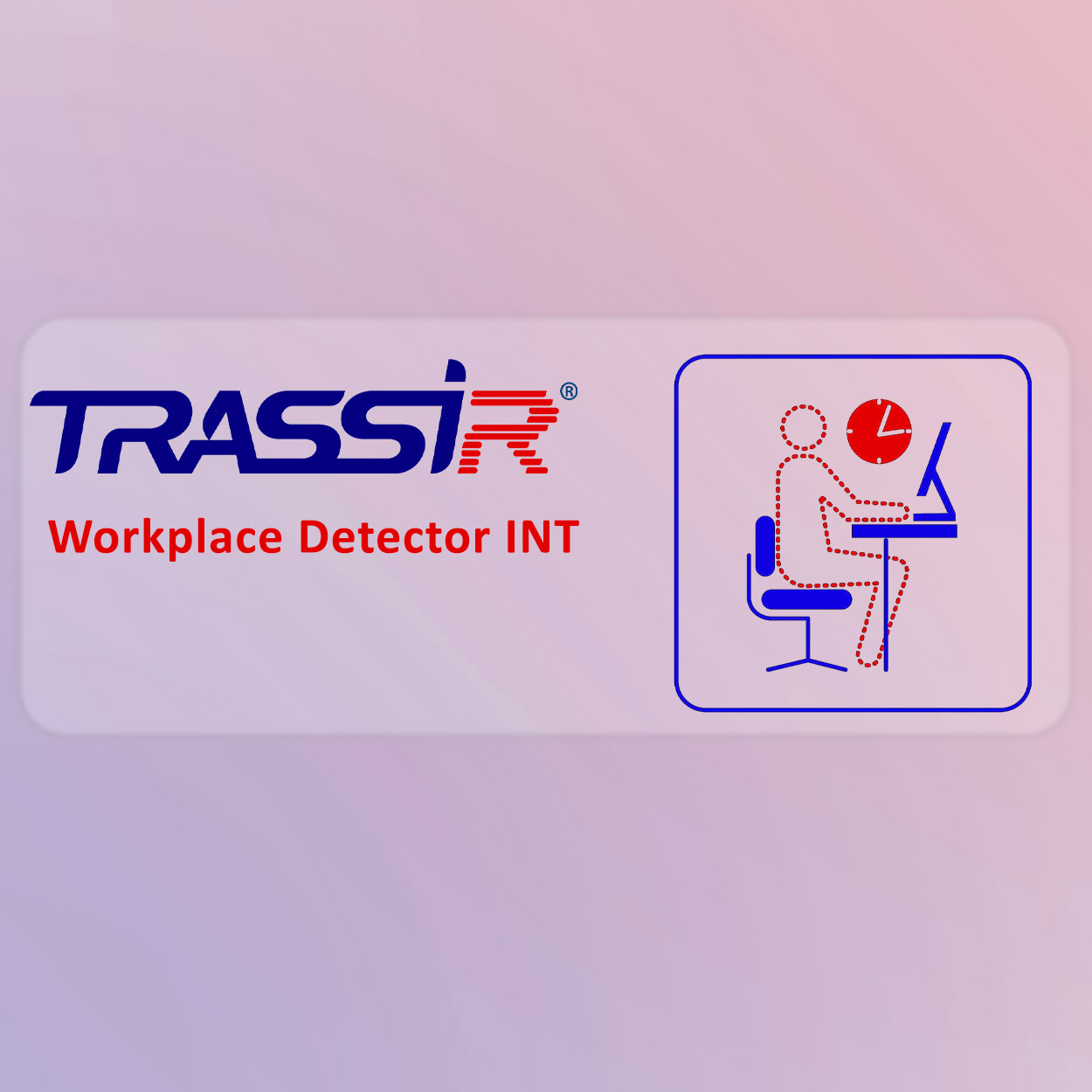 TRASSIR Yüz Maskesi Dedektörü INT VMS Lisansı