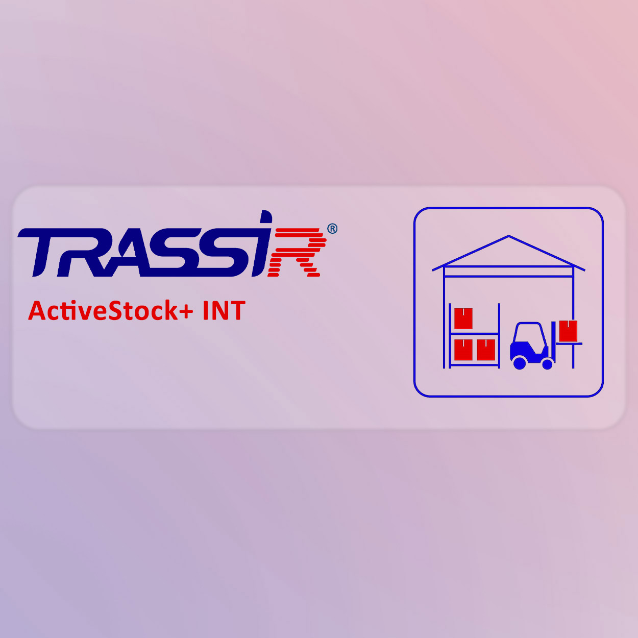 TRASSIR Active Stock INT VMS Lisansı
